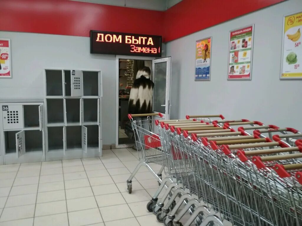 Ленина 56 г. Дом быта вывеска. Ленина 87/1. Ленина 106 барнаул. Дом быта на ленина.