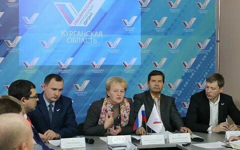 Курганский фонд