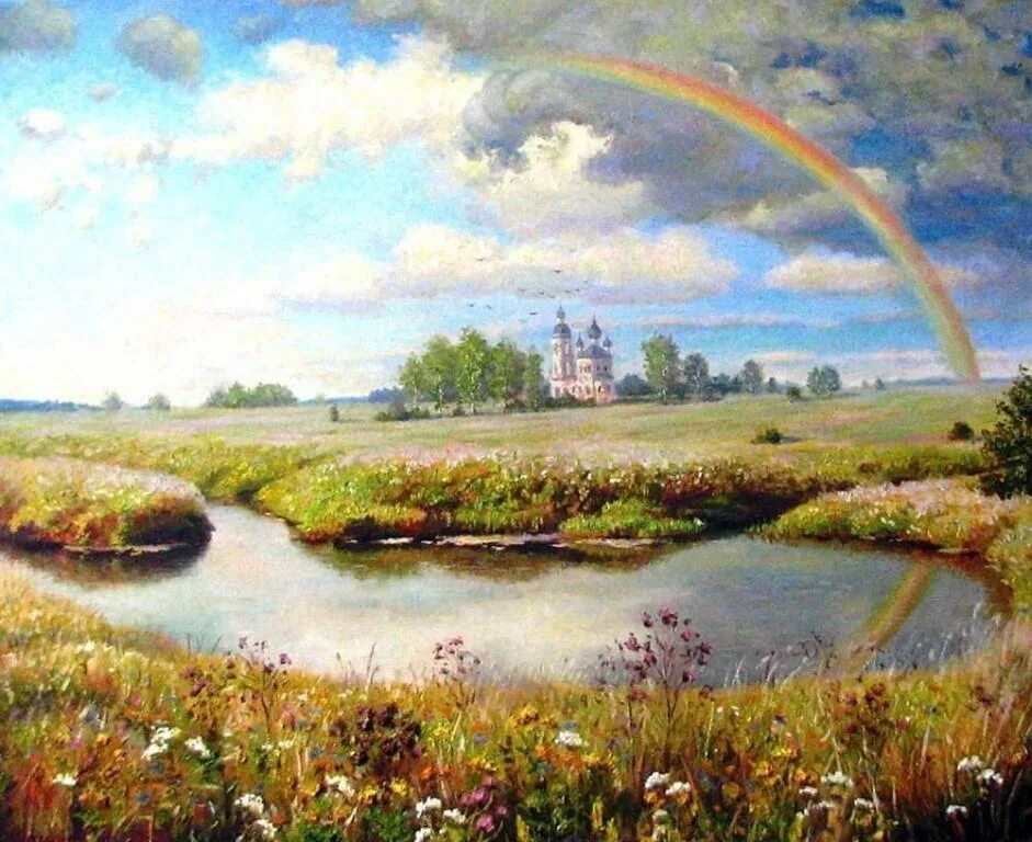 Радуга художник. Художник Мошков Николай картины. Николай Мошков - пейзажи. Мошков Николай пейзаж берёзы. Художник Мошков Николай картины поле.