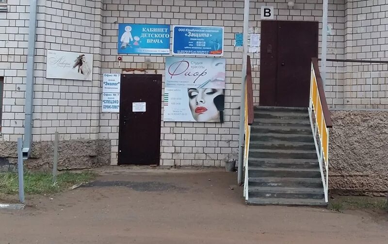 садовникова 15 воткинск. садовникова 5 воткинск. око воткинск садовникова. садовникова 13 воткинск. садовникова 14 воткинск улица садовникова.