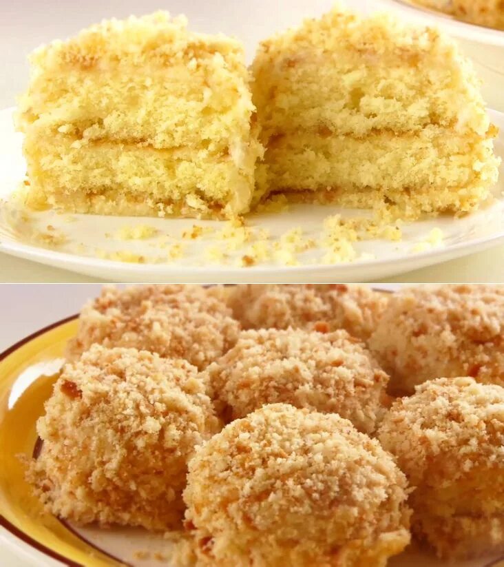 Лакомка с творогом. Песочное тесто для лакомки с творогом. Изделия из песочного теста. Песочное тесто рецепт лакомки. Печенье лакомка творожная.