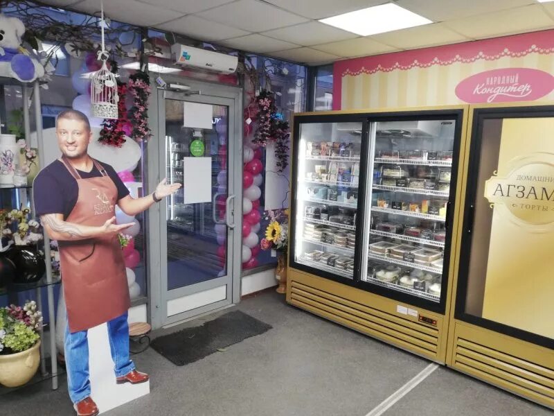 народный кондитер сайт. народный кондитер. магазин народный кондитер в москве. народный кондитер сайт. народный кондитер сайт.