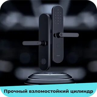 Aqara замок