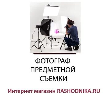 Предметный образ