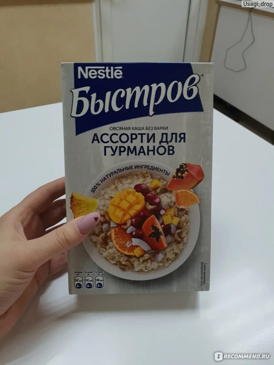 Увелка овсянка в пакетиках. Каша овсяная увелка в пакетиках. Гречневая каша в пакетиках. Пшеничная крупа увелка в пакетиках. Каша овсяная «быстров» , 240 г.