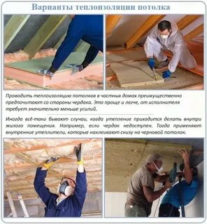 Плотность утеплителя для чердака