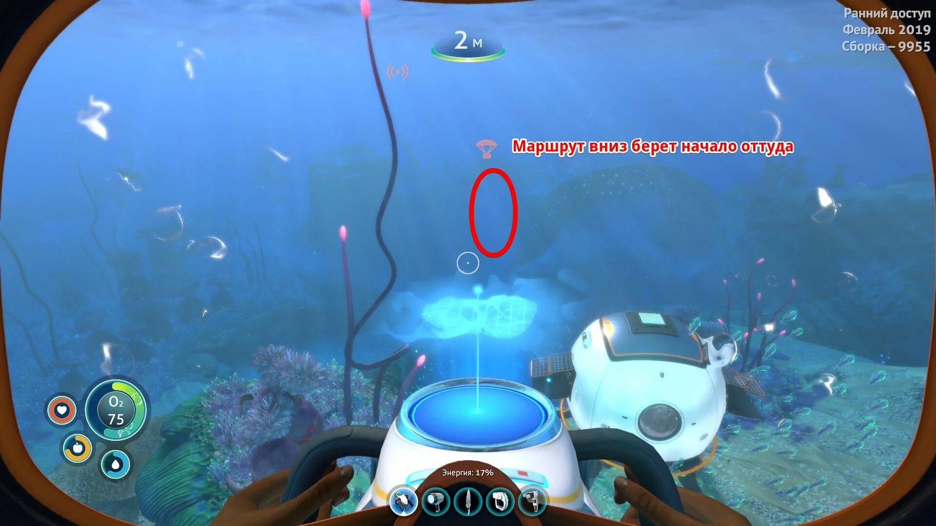 Below прохождение. Below прохождение. Below прохождение. Below sunshade [kaliyo] прохождение. Below sunshade.