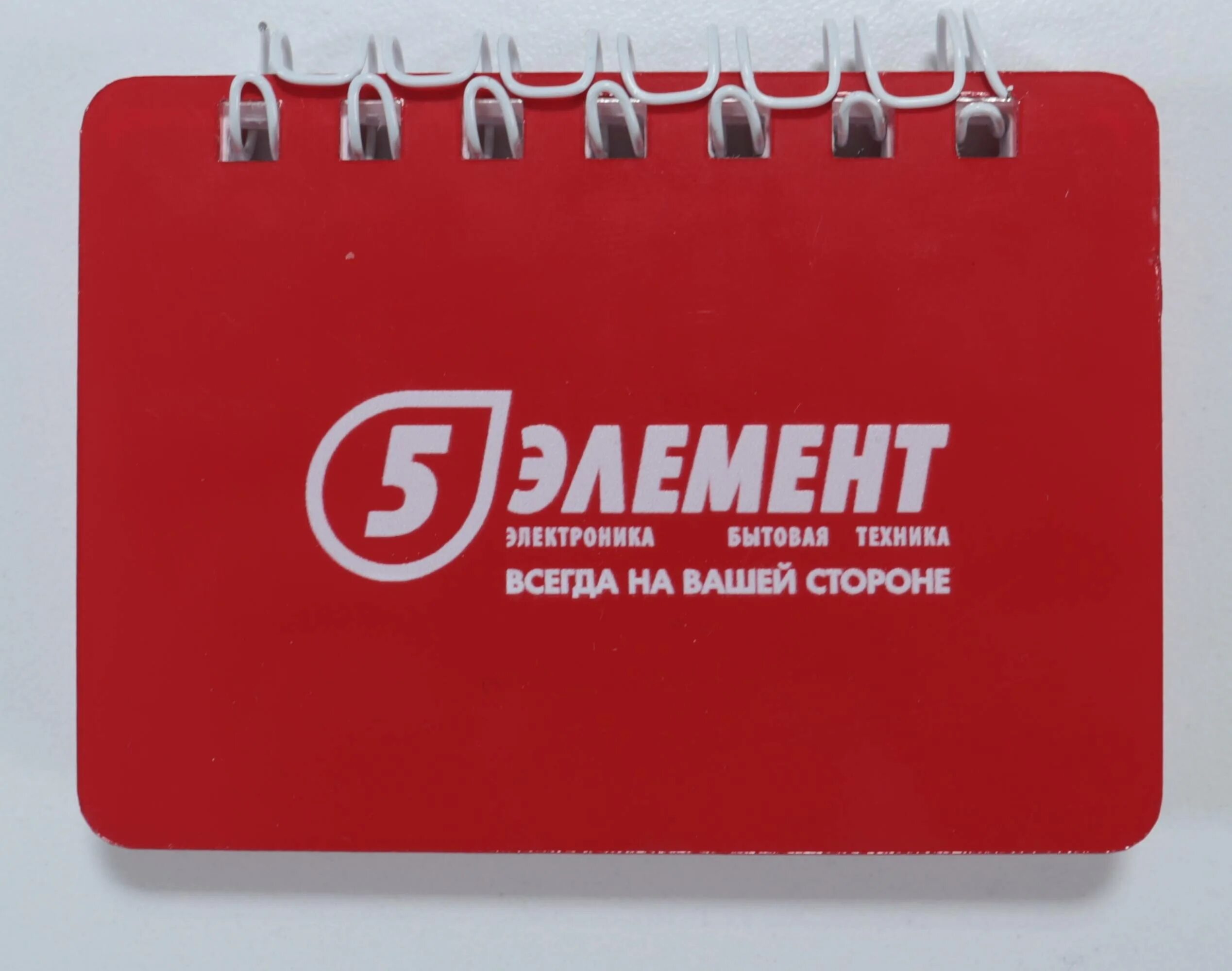 Элемент 05. Сувениры пятый элемент. наклейки для 5 элемента.