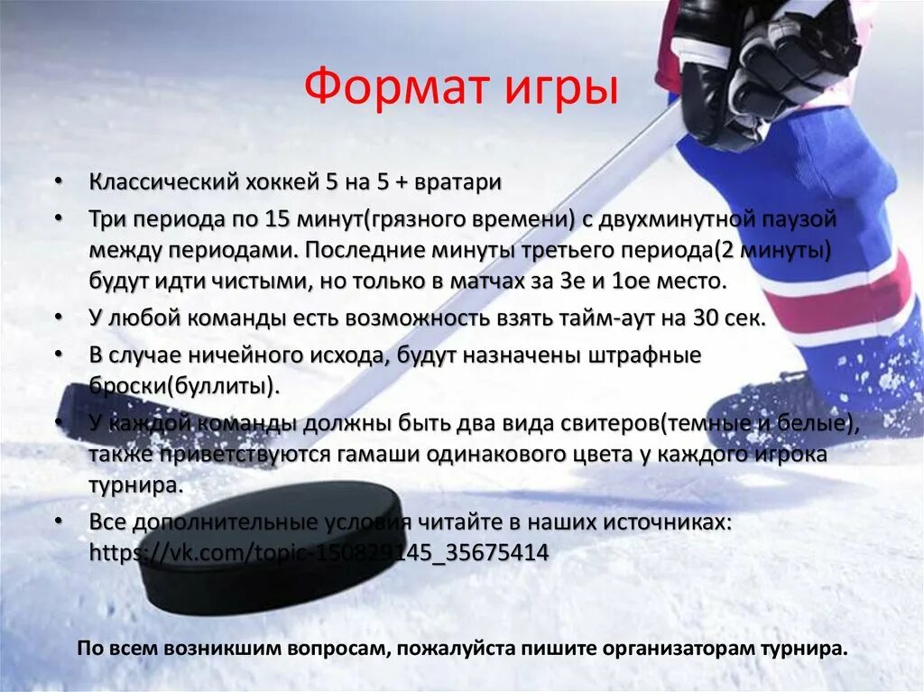 Сколько бьют буллитов. Сколько бьют буллитов