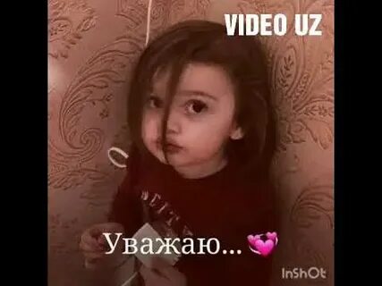 Джаным
