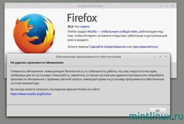 Почему не появляются обновления. Обновление Firefox. Как обновить Firefox. Мозила версия 74. Какая версия Firefox.