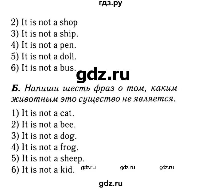 ответы на скай смарт по английскому 6 класс. ответы по английскому языку rainbow. скай смарт гдз по английскому 8 класс. гдз скай смарт 7 класс английский. ответы по английскому языку rainbow.