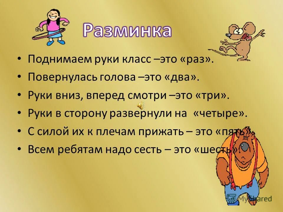 Работа в руках спорится. Выражение - дело спорится. Все дела спорятся в руках. Работа в руках спорится. Чтобы в руках все спорилось.