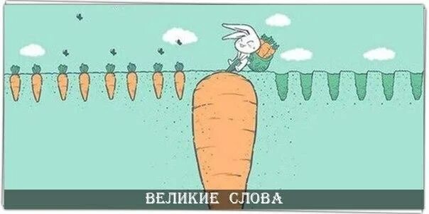 Тяжелая путь значит. Я на верном пути. никогда не сдавайся если тебе тяжело значит ты на верном пути. никогда не сдавайся если тебе тяжело. никогда не сдавайся рисунок.