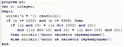 Учитель написал на доске четырехзначное число n