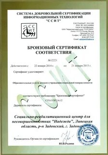Ссит сайт