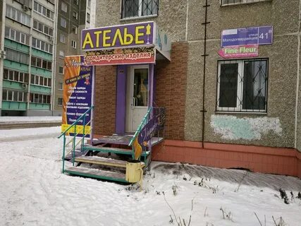 Молодогвардейцев магазин