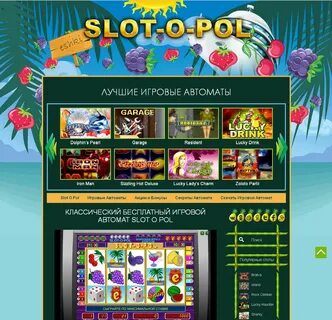 Игровые миллион б