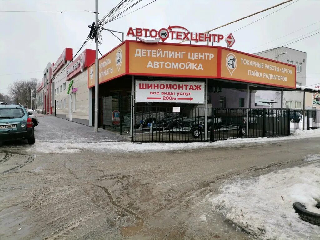 Автопример ул островского 101 стр 7 фото