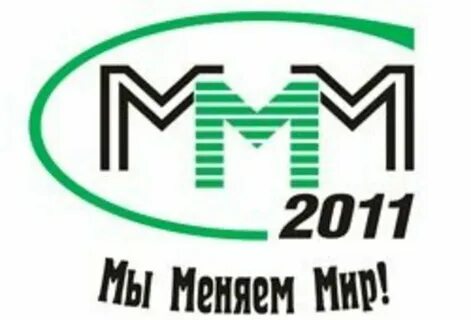 Ммм мир