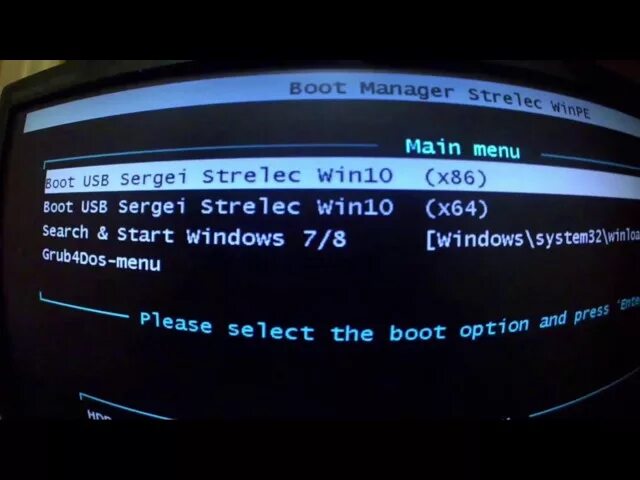 Загрузочные диски стрелец сайт. Boot usb sergei strelec. стрелец загрузочная флешка. boot menu strelec. загрузочное меню winpe sergei strelec.