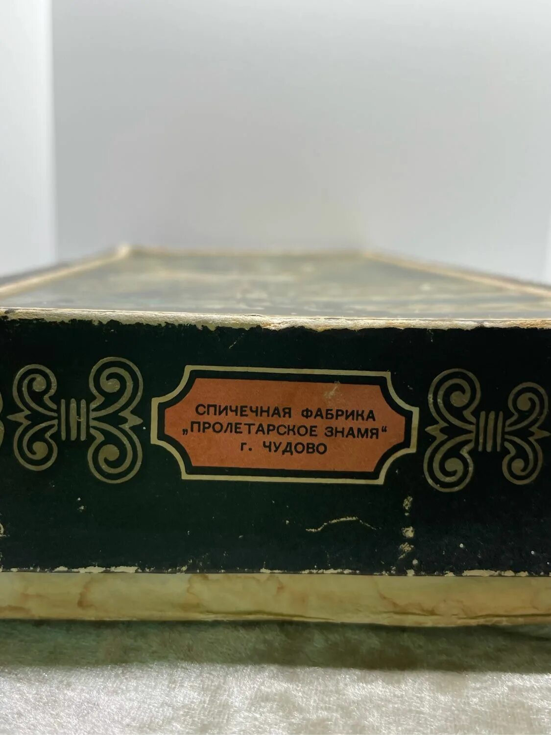 Спичечные коробки бсср. Мюнцкабинет leuchtturm. Кейс для монет leuchtturm. Коробочки коллекционные. Dircsiders3 apocalypse edition купить.