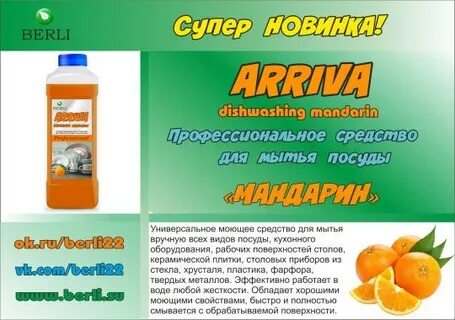 Моет производитель