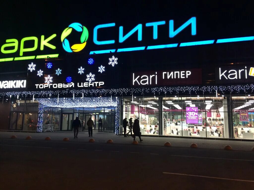 Кари могилев. Магазин кари дальнереченск. Магазин кари рославль. Кари могилев. Кари белогорск.