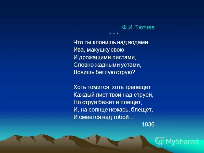 Восстановить и записать предложения. Гроза картины художников. Астероид. Утро было прохладное над водой поднимался туман. Астероид 2009 pq1.