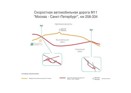 М11 тверь объезд