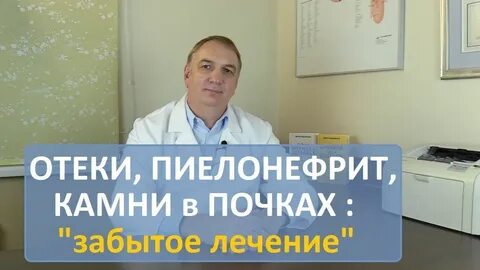 Доктор разумная