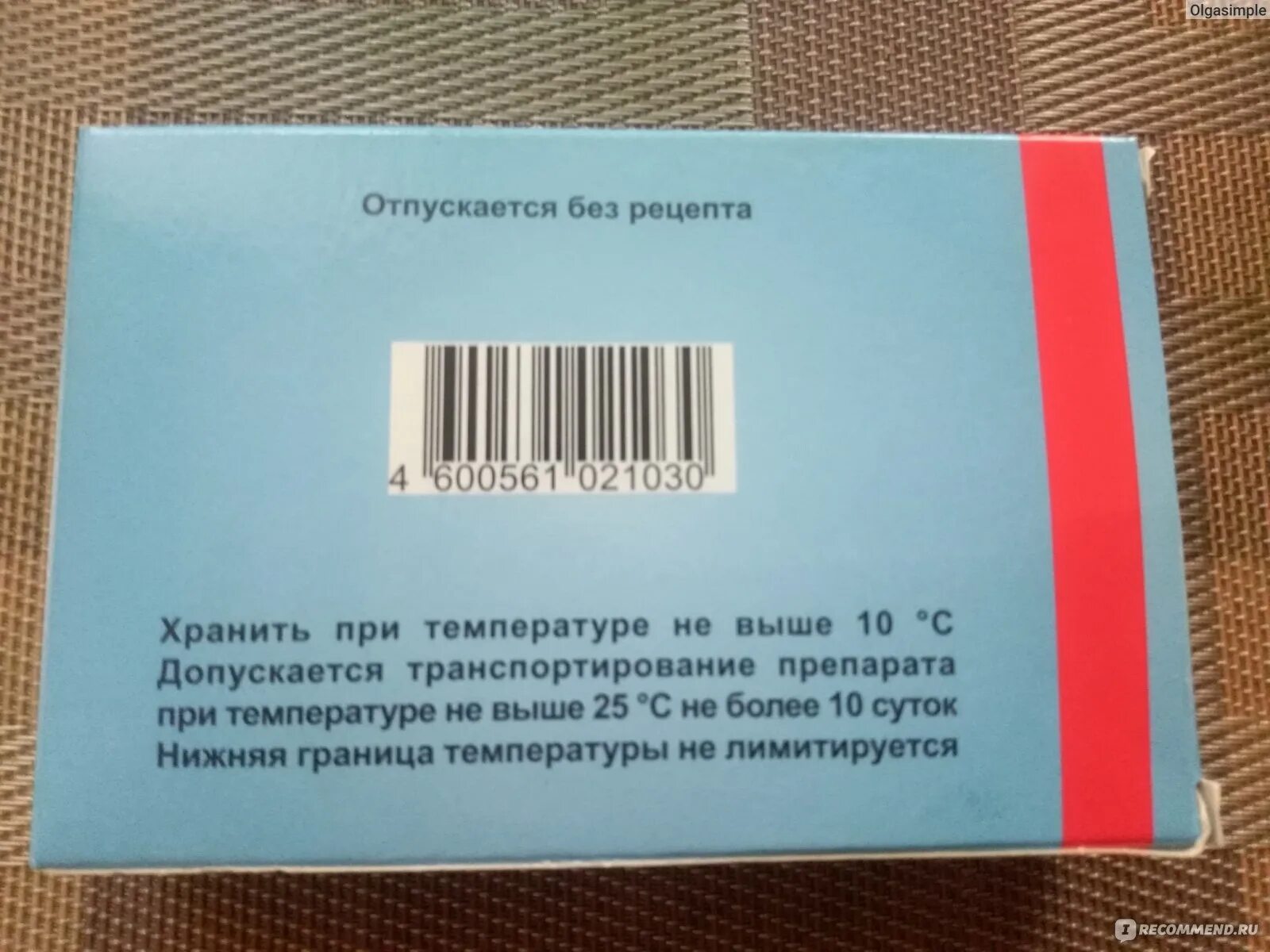 Бифидумбактерин ректально отзывы. Бифидумбактерин на латыни. Бифидумбактерин на латинском языке. Бифидумбактерин на латыни выписать. Бифидумбактерин рецепт.