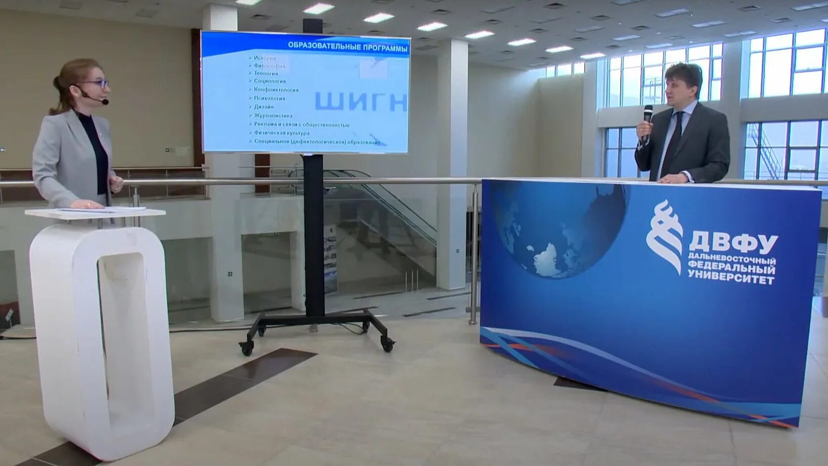Запись на прием двфу. День открытых дверей двфу 2025. день открытых дверей в двфу 2025 владивосток. двфу день открытых дверей. двфу фон для презентации.