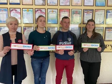 Сайт фонда марафон добра