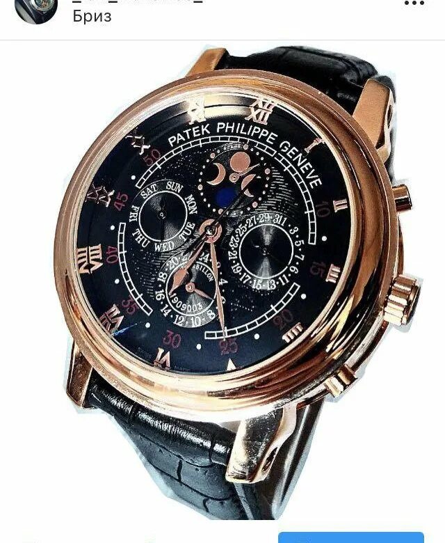 Патек филип цена оригинал. Часы мужские Patek Philippe Sky Moon Tourbillon. Часы Patek Philippe Sky Moon. Sky Moon (Patek Philippe) 2000022461405. Patek Philippe Sky Moon Tourbillon.