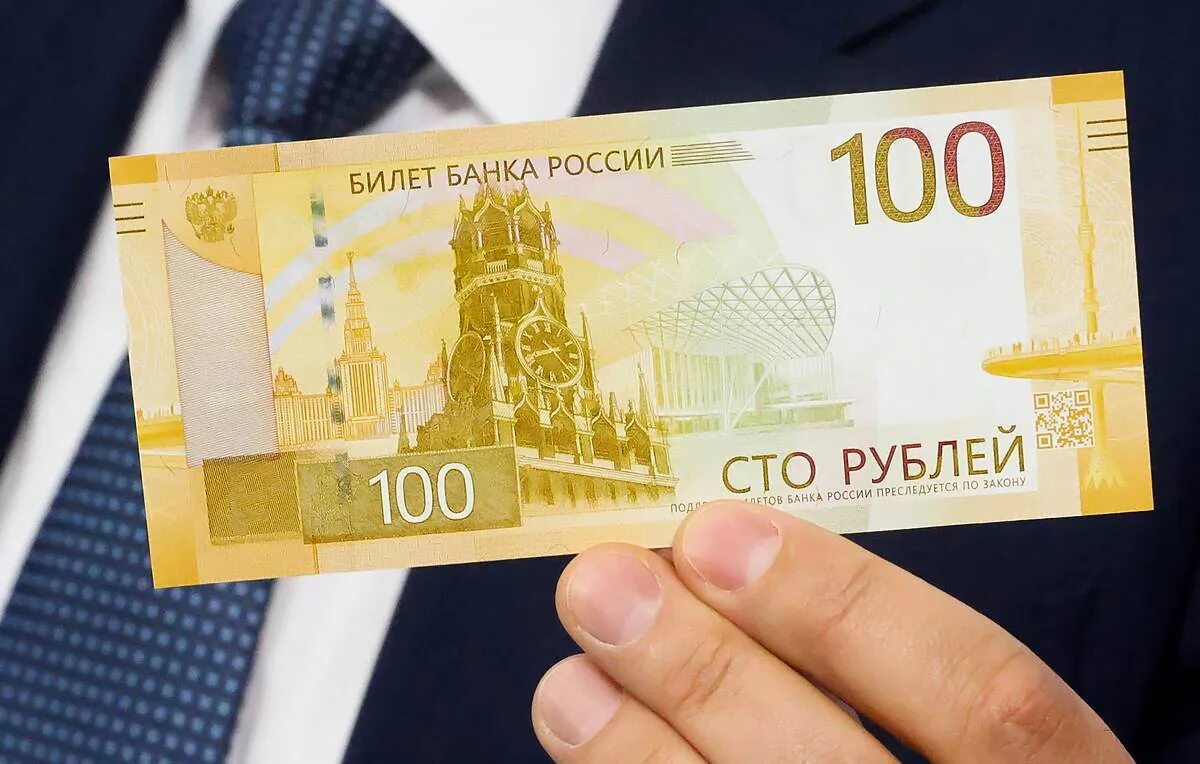 100 rubles. Новая сторублевая купюра 2022. сто рублей купюра 2022. новая купюра 100 2022. новая купюра 100 рублей.