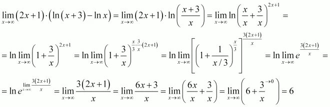 Lim Ln(3x+2). Lim Ln 1+x /x. Ln x/x предел. Lim Ln(x+1).