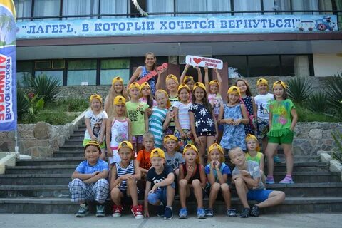 Детский лагерь лазаревское