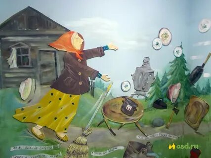 Какая федора в начале сказки