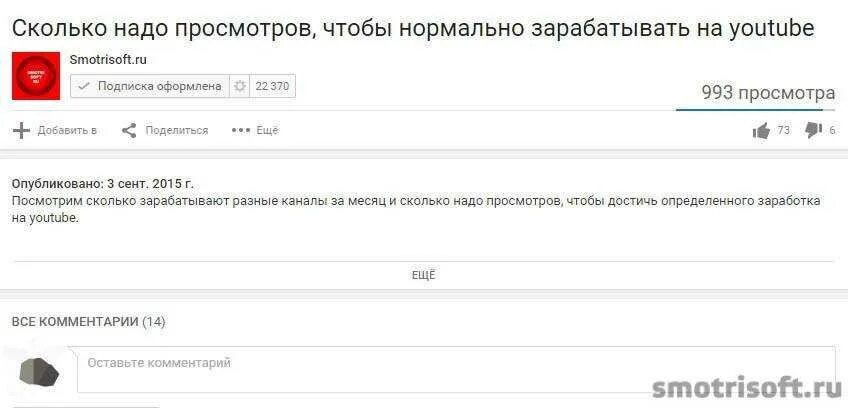 Как нормально зарабатывать. Оформить подписку. сколько нужно зарабатывать чтобы нормально жить. подписка оформлена ютуб. подписка оформлена png.