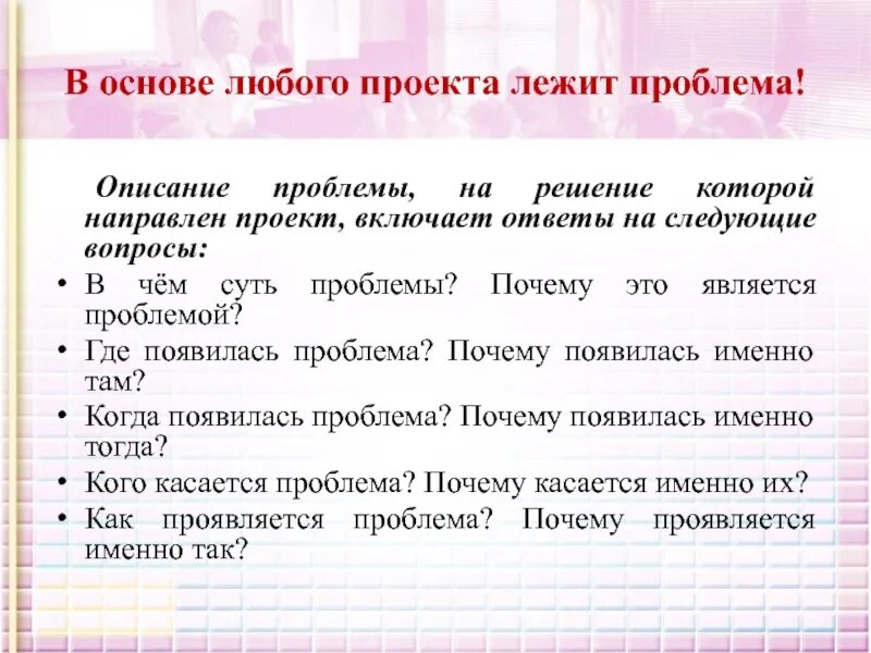 Как исправить звук на пк