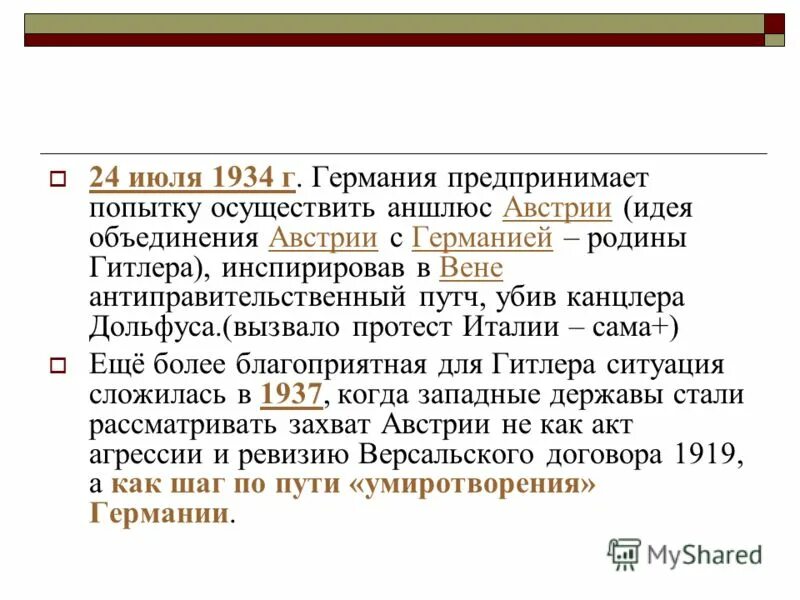 осуществить попытку. преобразования всех примитивных типов друг к другу. вы пока не можете совершать покупки на этом устройстве rise of kingdom. глобальные практики примеры. осуществить попытку.