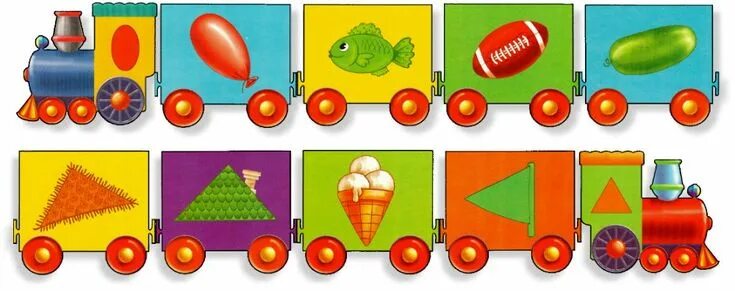 Дидактическая игра форма предметов. Паровоз для дошкольников. дидактическая игра цвет и форма. вагончики разного цвета и формы. паровоз с геометрическими фигурами.