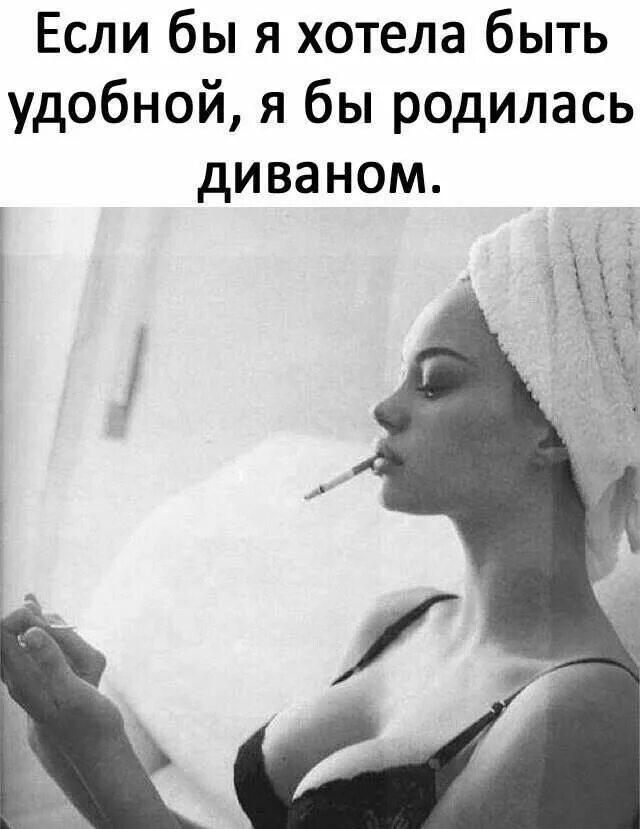 Такая женщина не может быть одна. Такая женщина не может быть одна