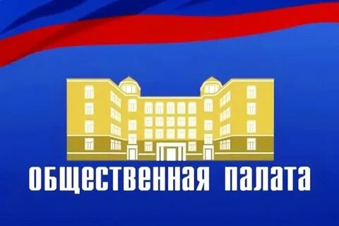 Сайт московской общественной палаты