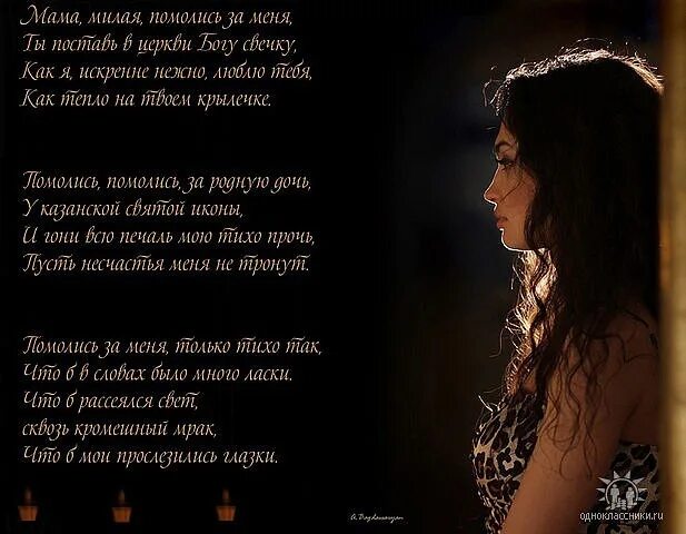 Прости моя любовь стихи. Прости меня пожалуйста любимая стихи. Прости меня пожалуйста любимая стихи. Нежная милая прости меня. Нежная милая прости меня.