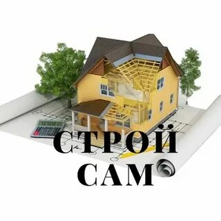 Стройс в