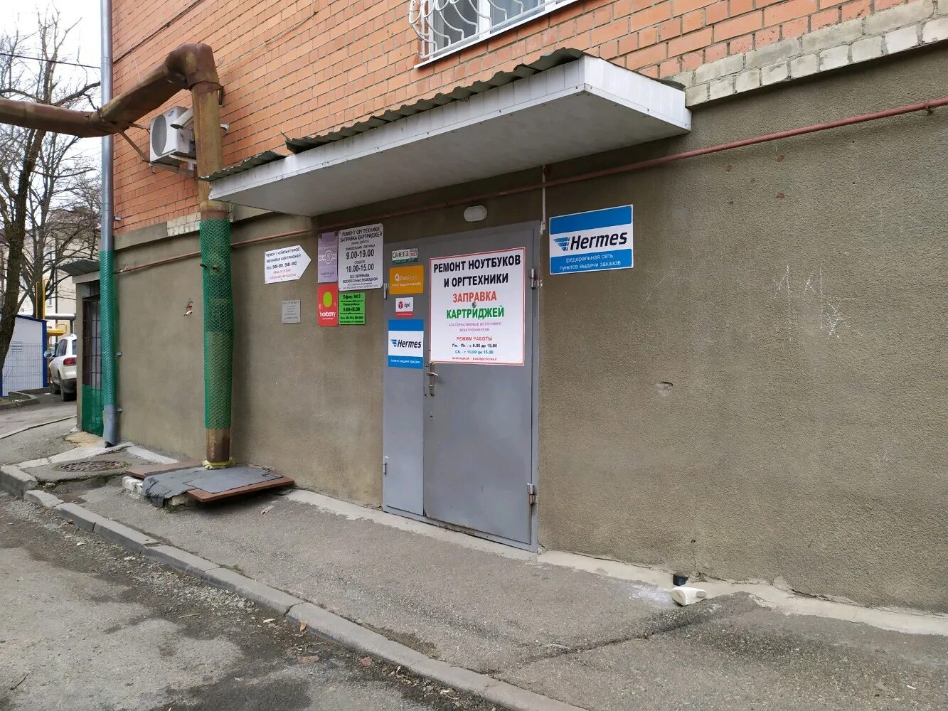 комсомольская 41б ставрополь. бетар-юг в г. автомойка 26 регион ставрополь. комсомольская 81 ставрополь. комсомольская центр здоровья ставрополь.