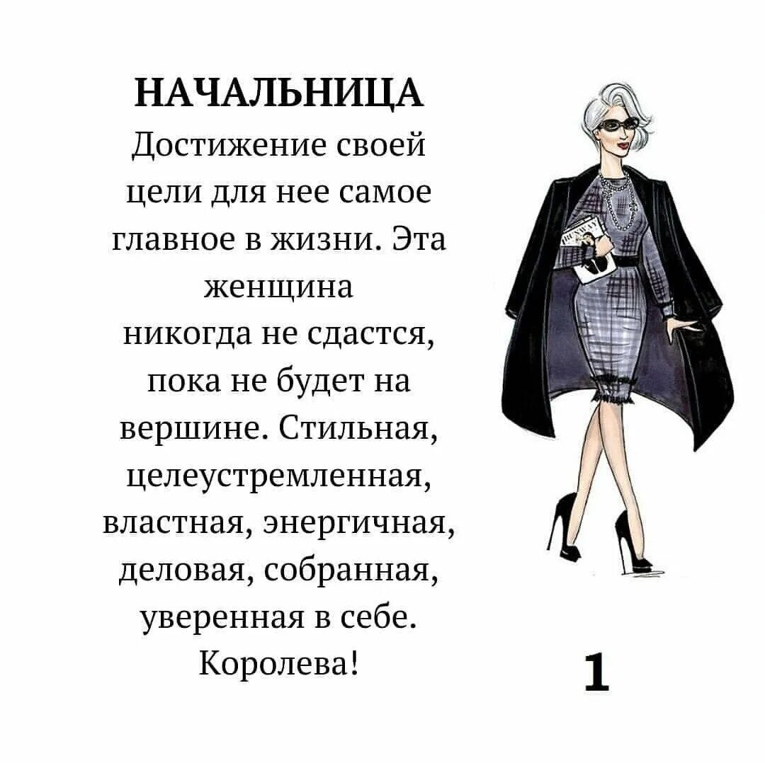 Женщина юнг. Женские архетипы. Архетипы женщин. Архетипы женские роли. Мужские и женские архетипы.