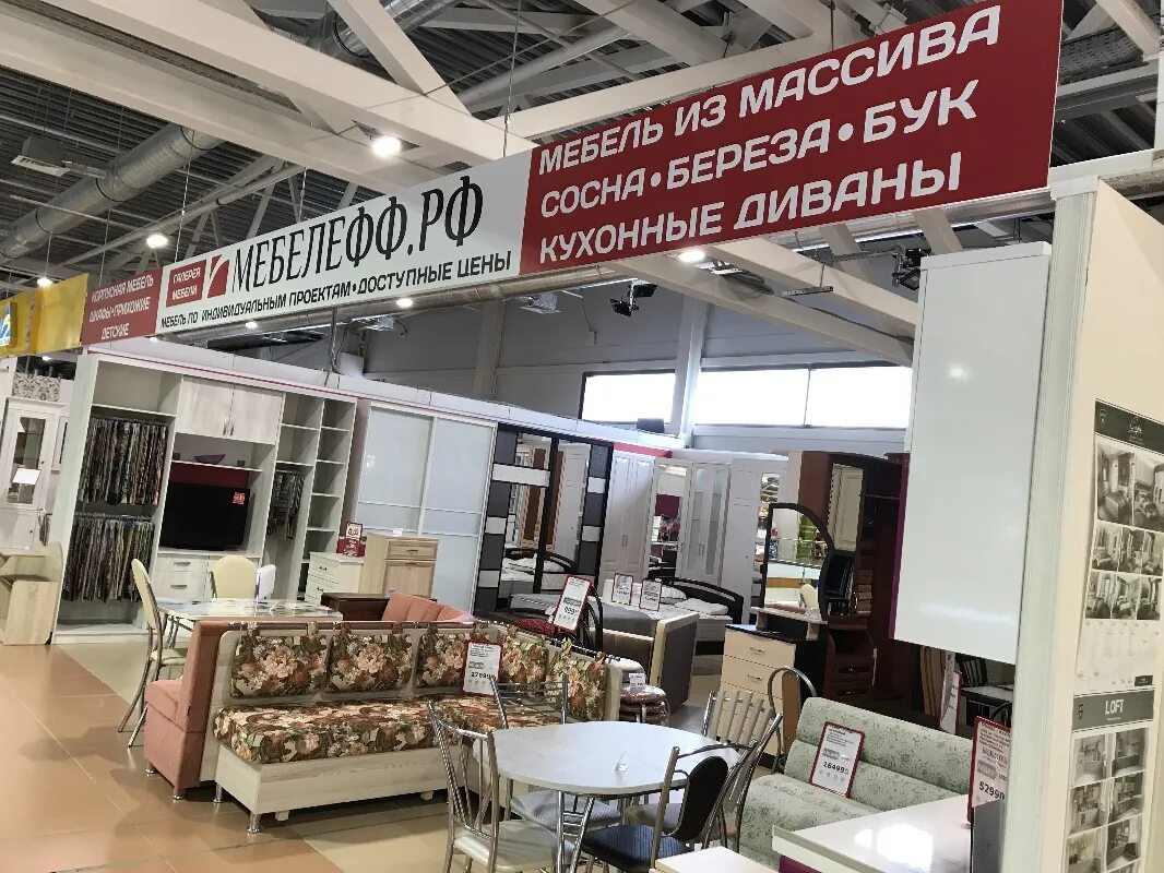 Мононова мебель. Новые магазины мебели. Большой мебельный магазин. Мебельные магазины в екатеринбурге. Магазин мебели.